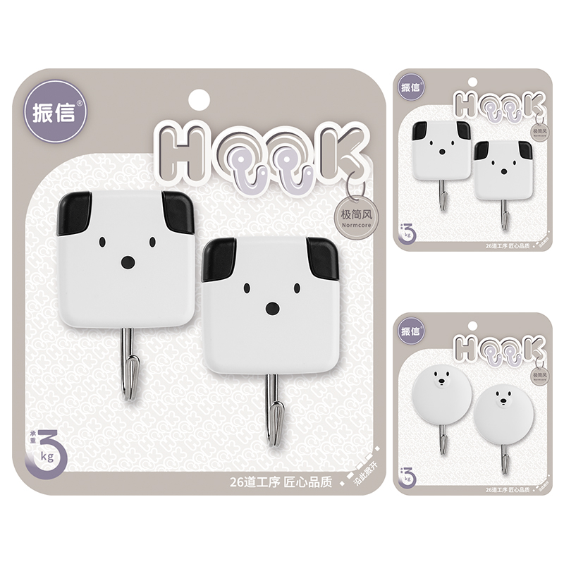 2162振信粘钩创意衣钩塑料挂钩北欧简约门后厨房承重强力粘钩