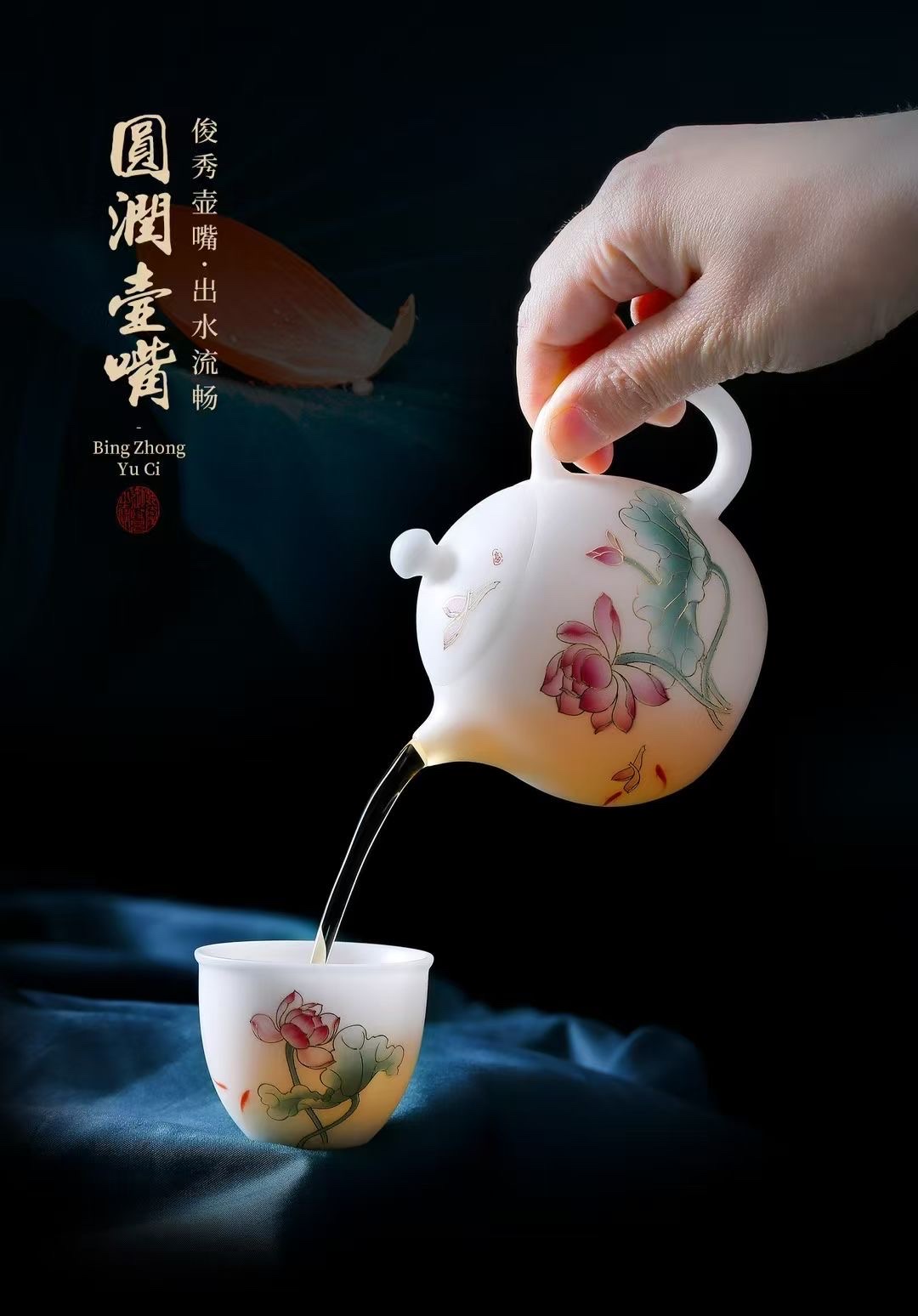 陶李家红松工艺8069冰种玉瓷茶具套装系列，总有一款适合你！创意礼品详情图7