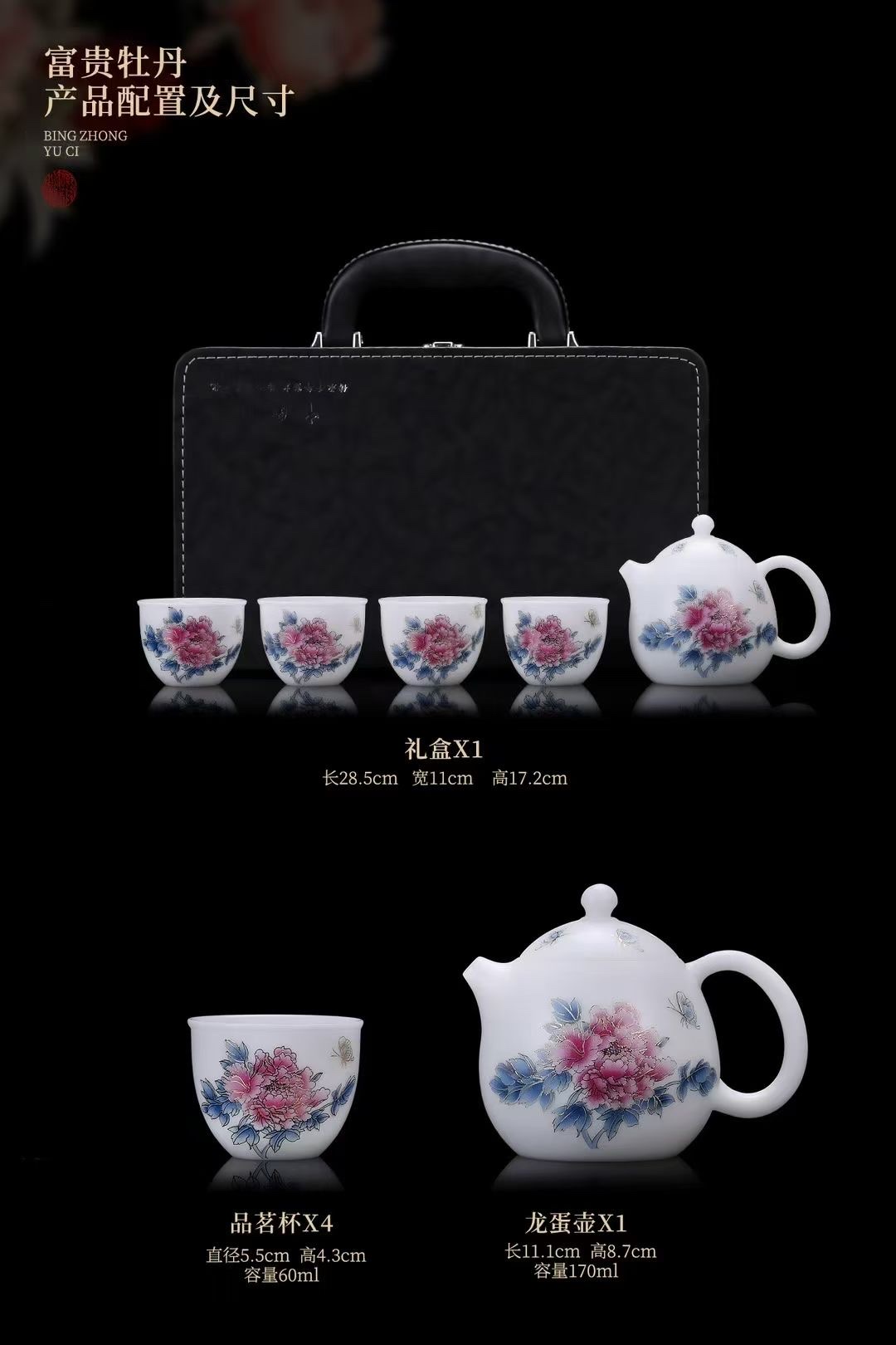 陶李家红松工艺8069冰种玉瓷茶具套装系列，总有一款适合你！创意礼品详情图3