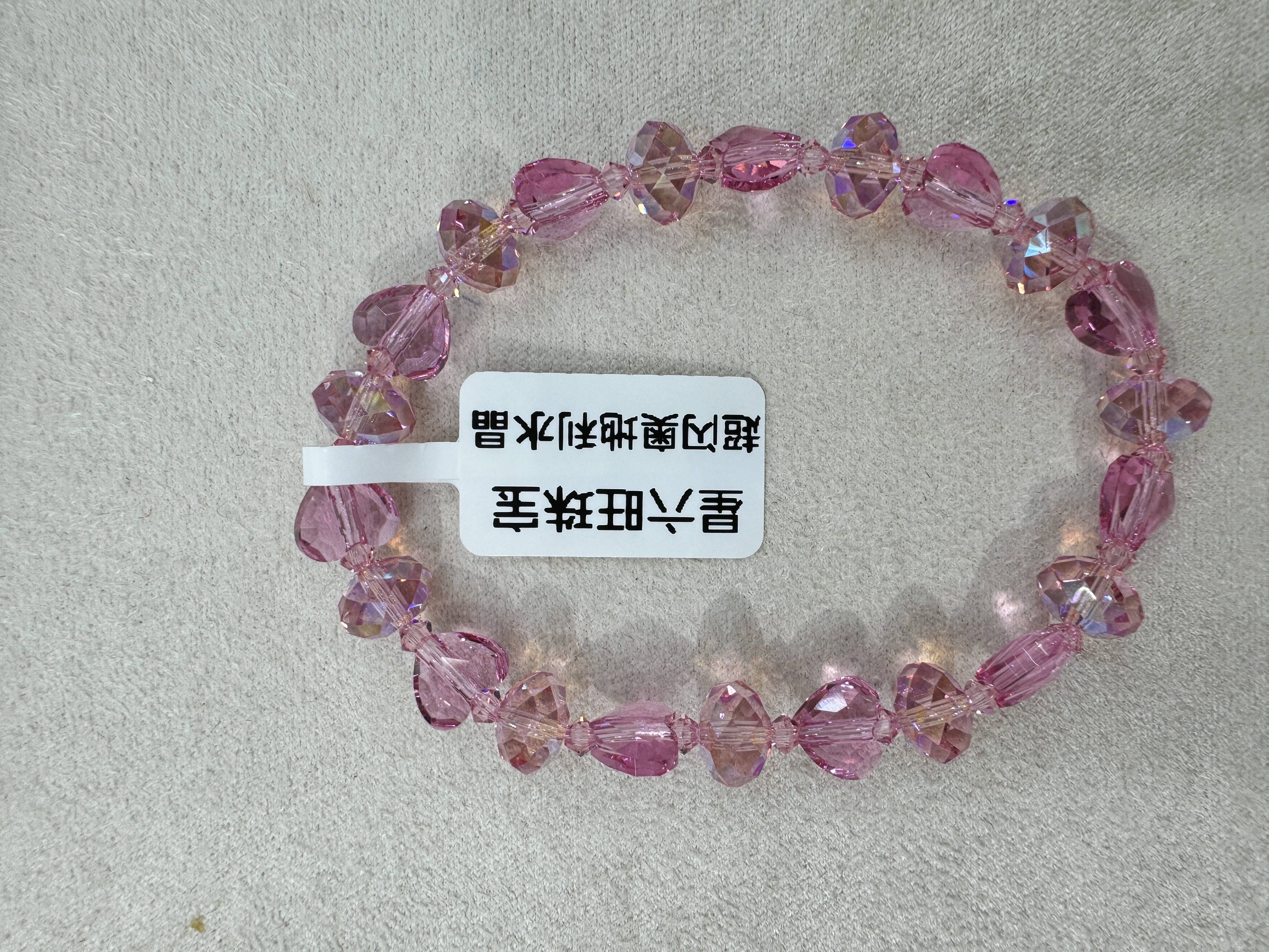新品韩版热卖粉色爱心桃花红运手链，手串女款不规则时尚，仙女必备
