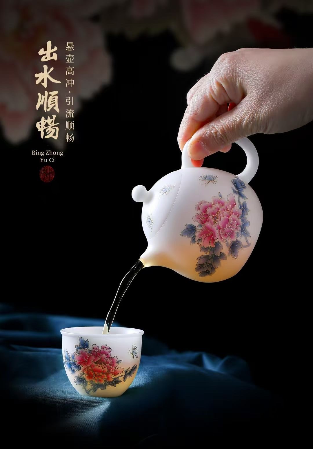 陶李家红松工艺8069冰种玉瓷茶具套装系列，总有一款适合你！创意礼品详情图2