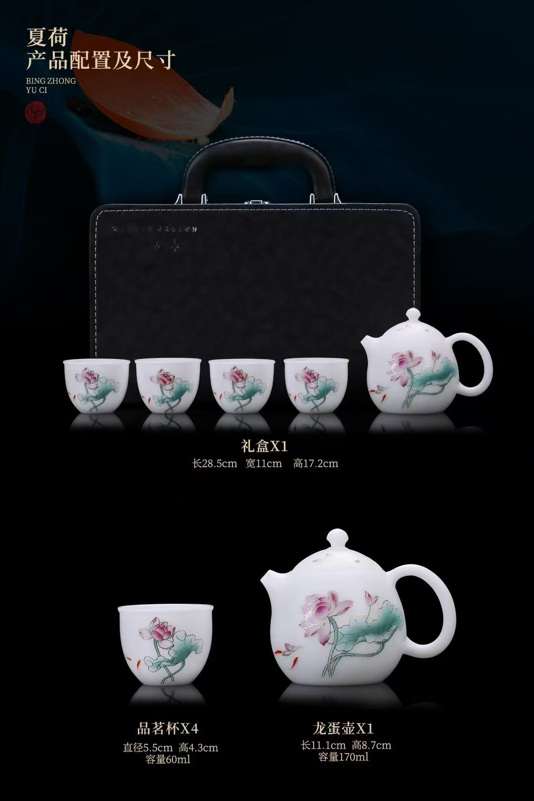 Tao Li Family Red Pine Craft 8069 Ice Jade Porcelain Tea Set Series, there's always one that suits you! Creative gifts Application Scenario