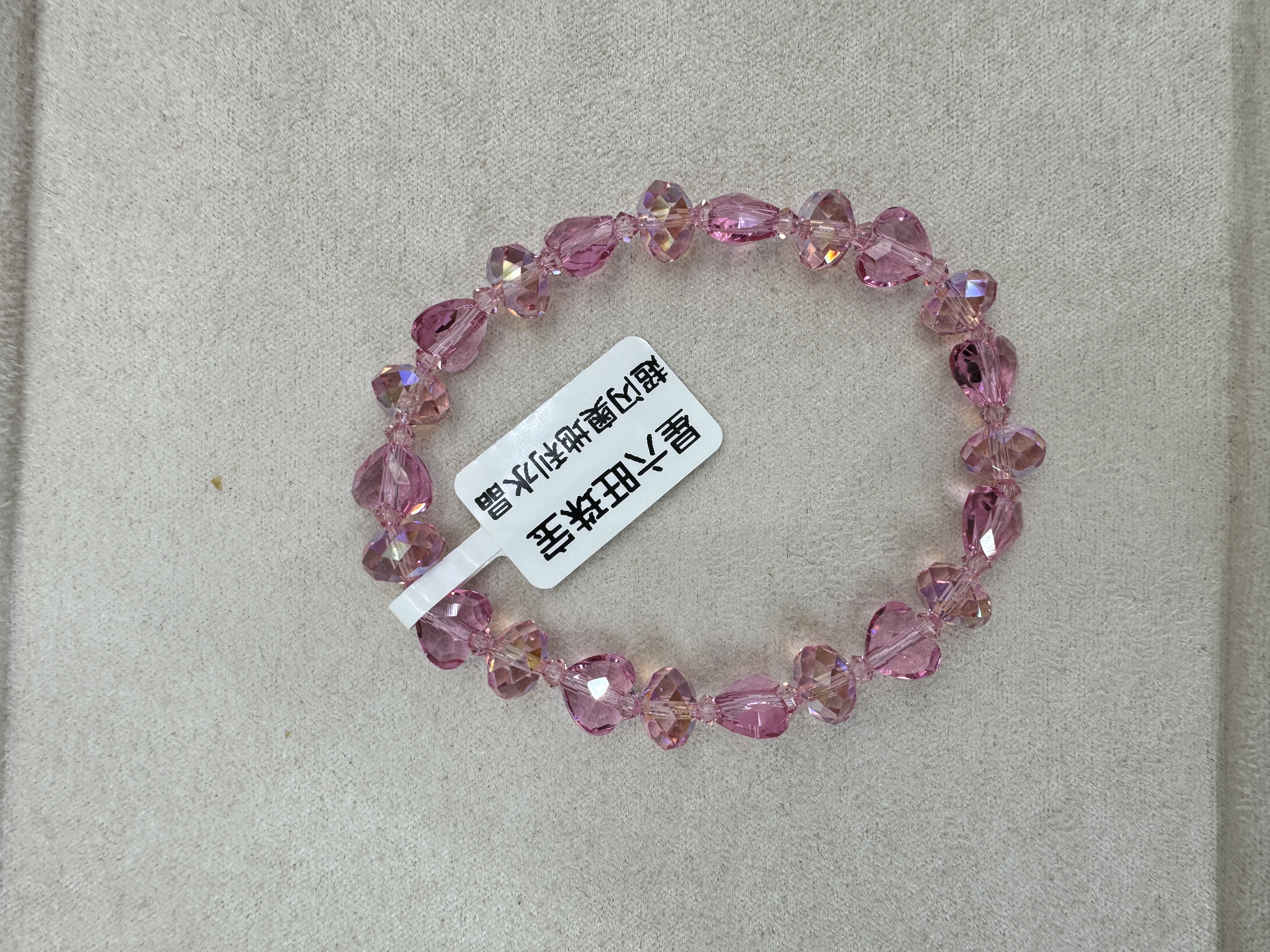 手链手镯实物图