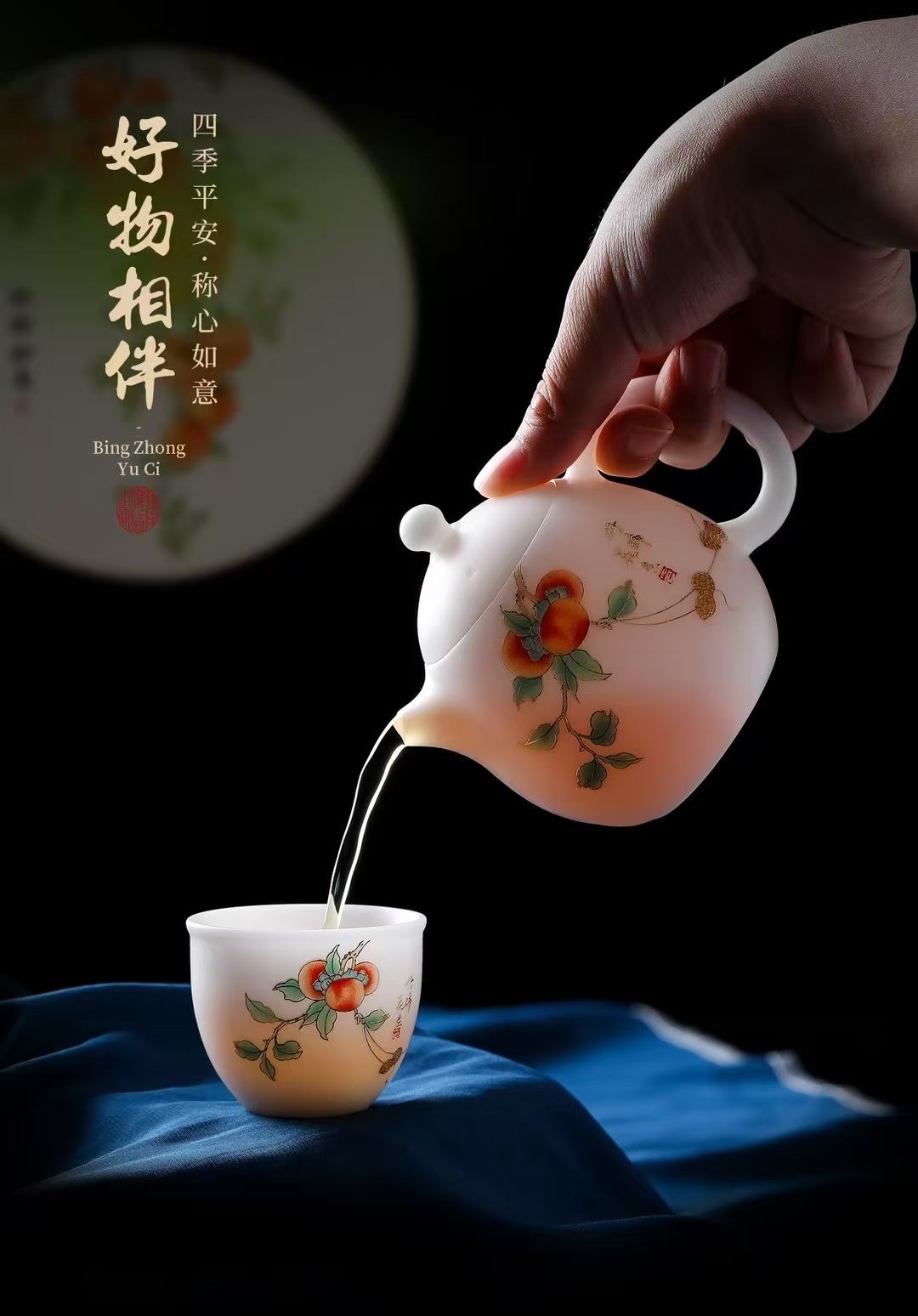 陶李家红松工艺8069冰种玉瓷茶具套装系列，总有一款适合你！创意礼品详情图4