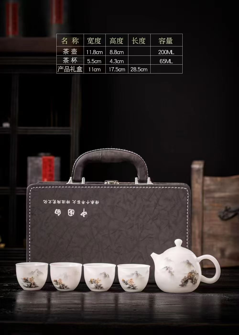 陶李家红松工艺8069冰种玉瓷茶具套装系列，总有一款适合你！创意礼品详情图9