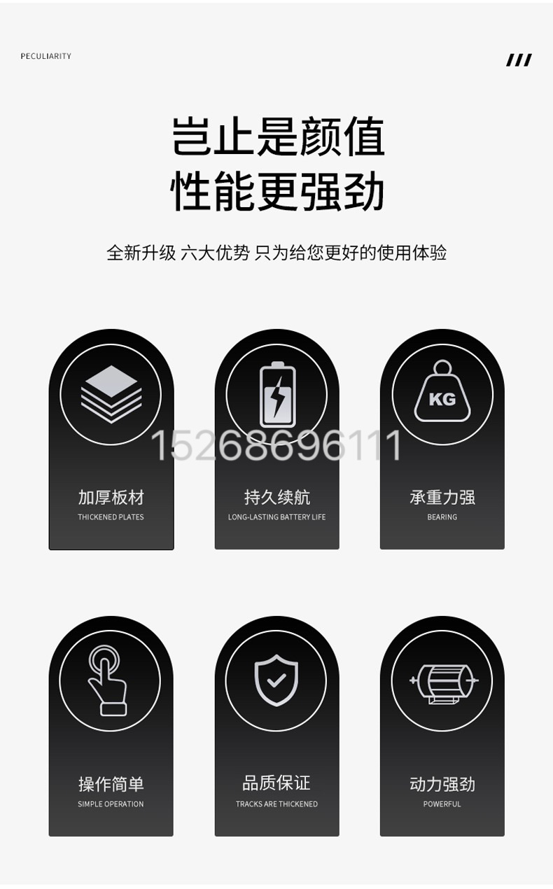 Mobile hydraulic electric lifting flatbed cart, portable electric lifting platform, on-board electric lifting small handcart detail image 2