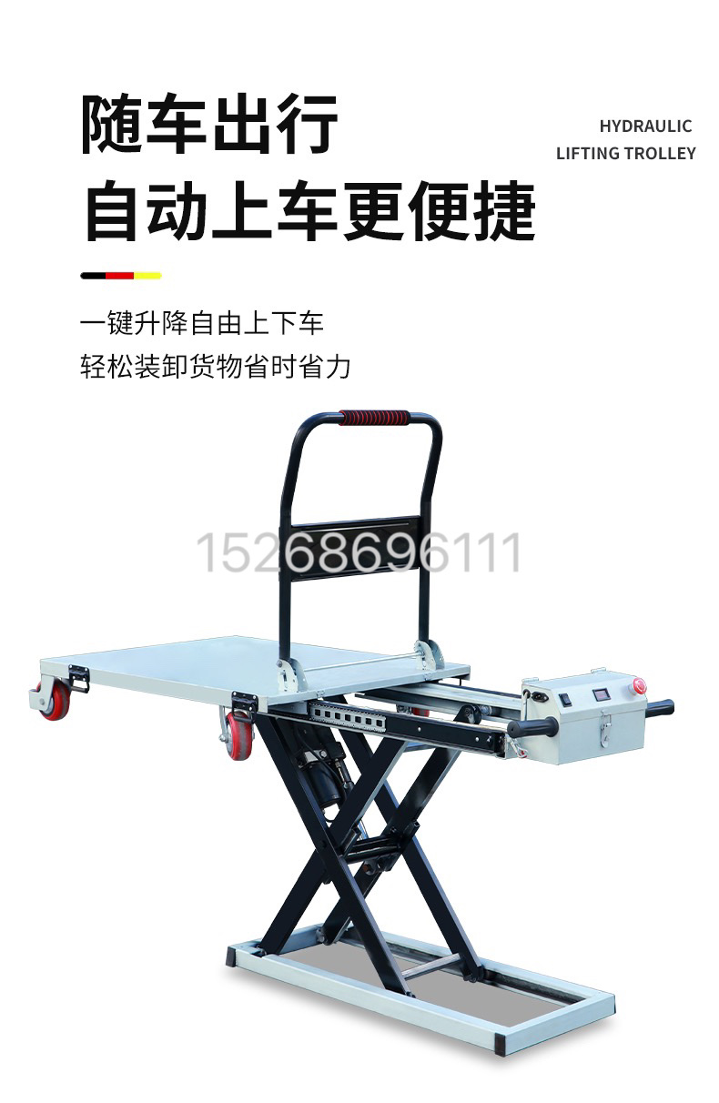 Flatbed electric Ximulake cart, portable vehicle-mounted lifting flatbed cart, scissor-type lifting platform, shrink steel plate cart detail image 5