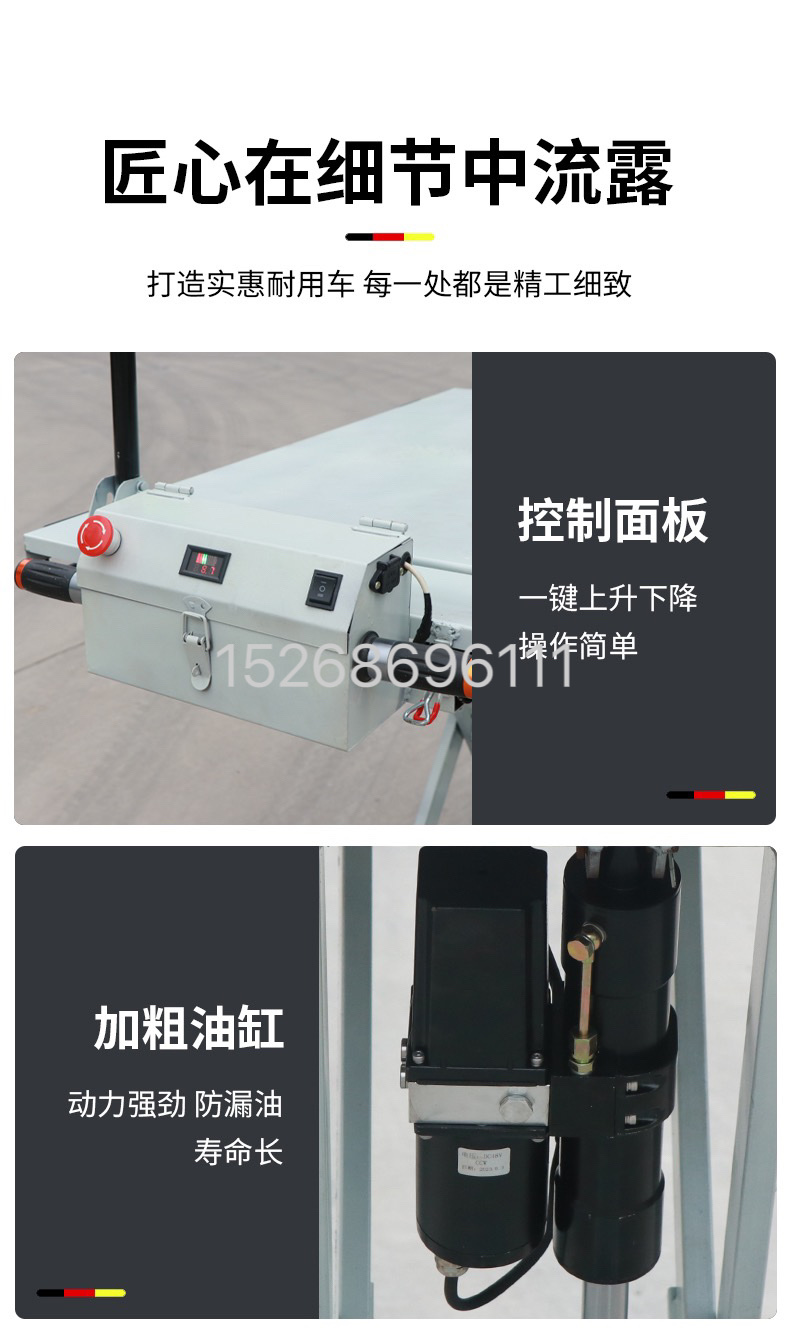 Mobile hydraulic electric lifting flatbed cart, portable electric lifting platform, on-board electric lifting small handcart detail image 10