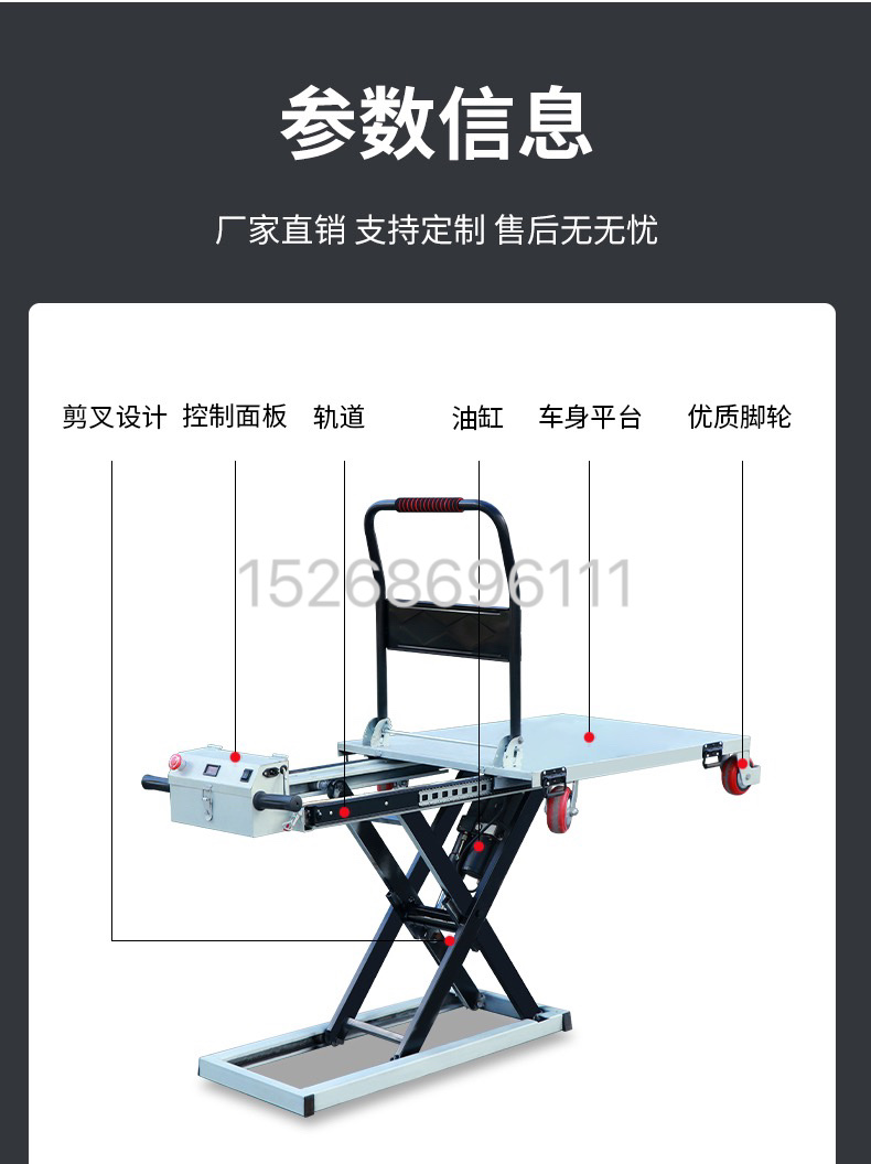 Electric Rek forklift, hydraulic lifting platform, small portable scissor lift flatbed truck for transporting goods on board detail image 8