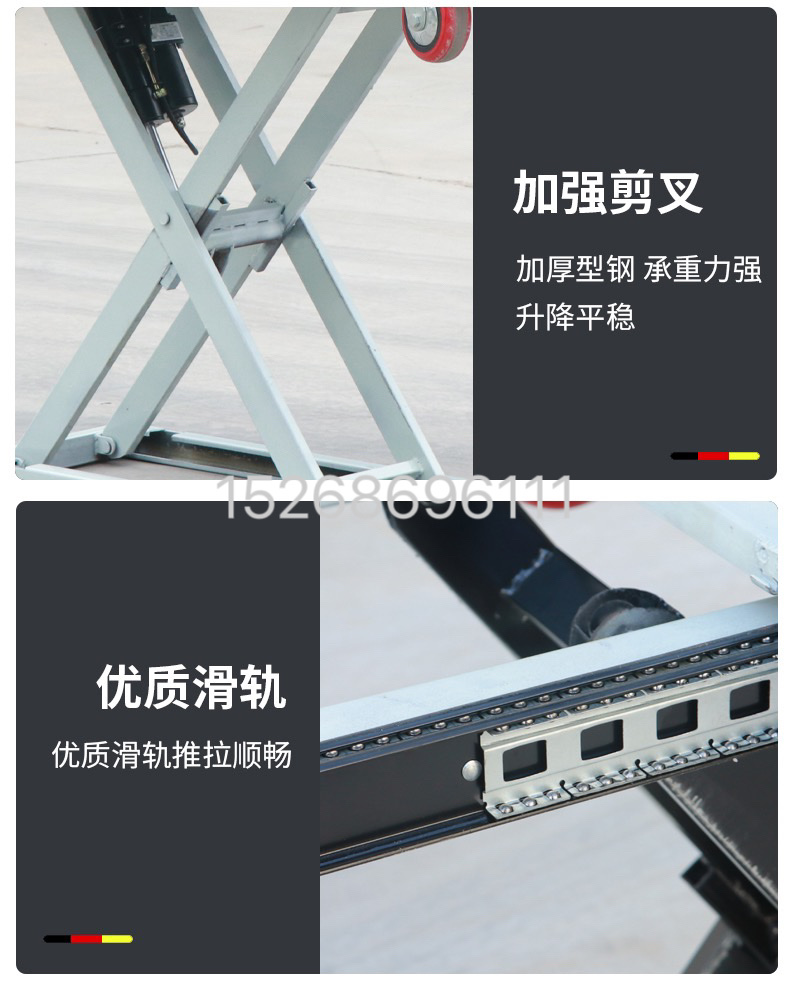 Flatbed electric Ximulake cart, portable vehicle-mounted lifting flatbed cart, scissor-type lifting platform, shrink steel plate cart detail image 11