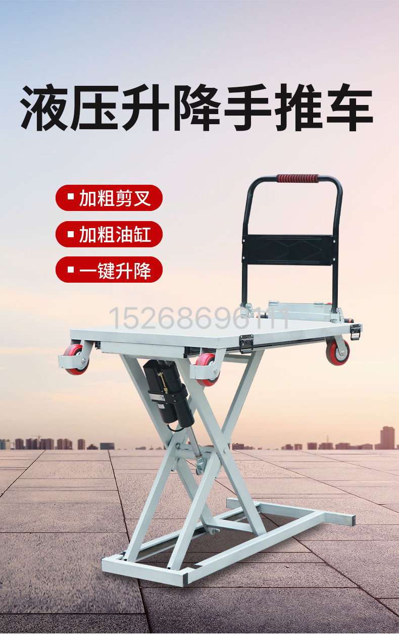 Mobile hydraulic electric lifting flatbed cart, portable electric lifting platform, on-board electric lifting small handcart detail image 1