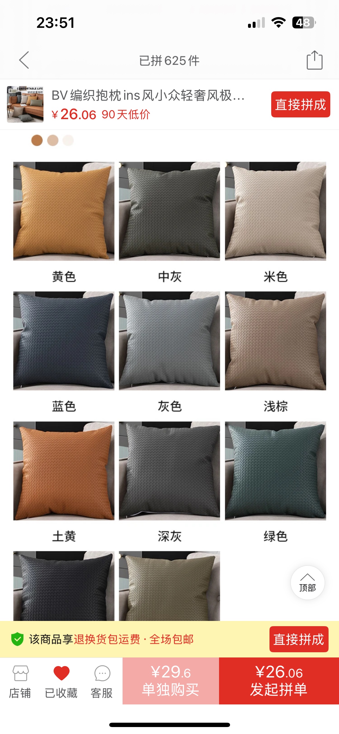 Wholesale of 1.5-meter wide door width, 1.0mm thick fish-scale fabric, wear-resistant and scratch-resistant woven pattern artificial leather, luggage, soft packaging, shoe materials, pvc leather, sofa, throw pillow leather detail image 4