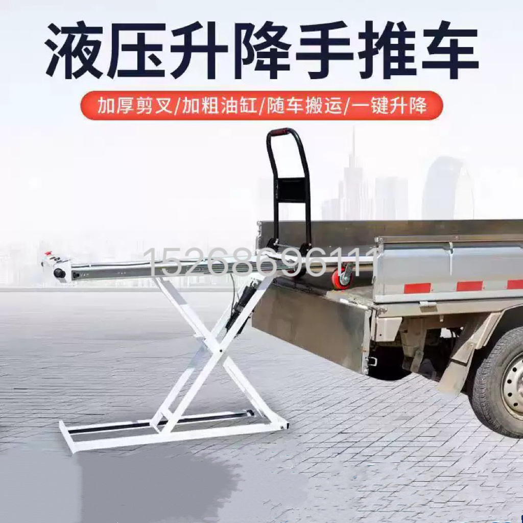 Electric Rek forklift, hydraulic lifting platform, small portable scissor lift flatbed truck for transporting goods on board