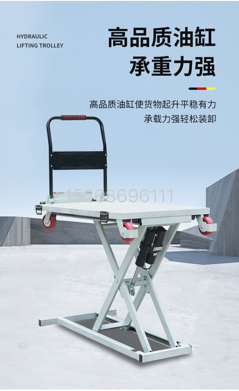 Mobile hydraulic electric lifting flatbed cart, portable electric lifting platform, on-board electric lifting small handcart detail image 6