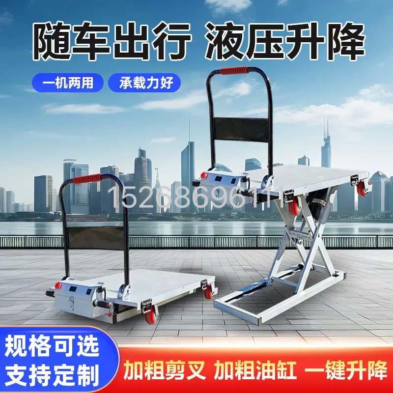 Electric Rek forklift, hydraulic lifting platform, small portable scissor lift flatbed truck for transporting goods on board details Picture