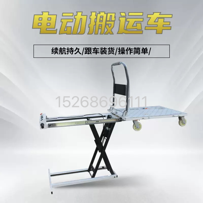 Mobile hydraulic electric lifting flatbed cart, portable electric lifting platform, on-board electric lifting small handcart Application Scenario
