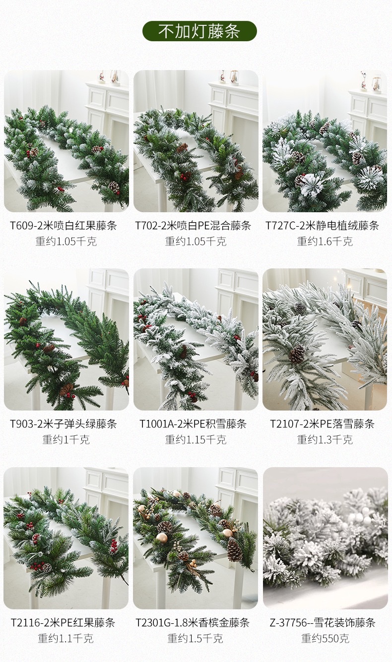 其他圣诞用品实物图