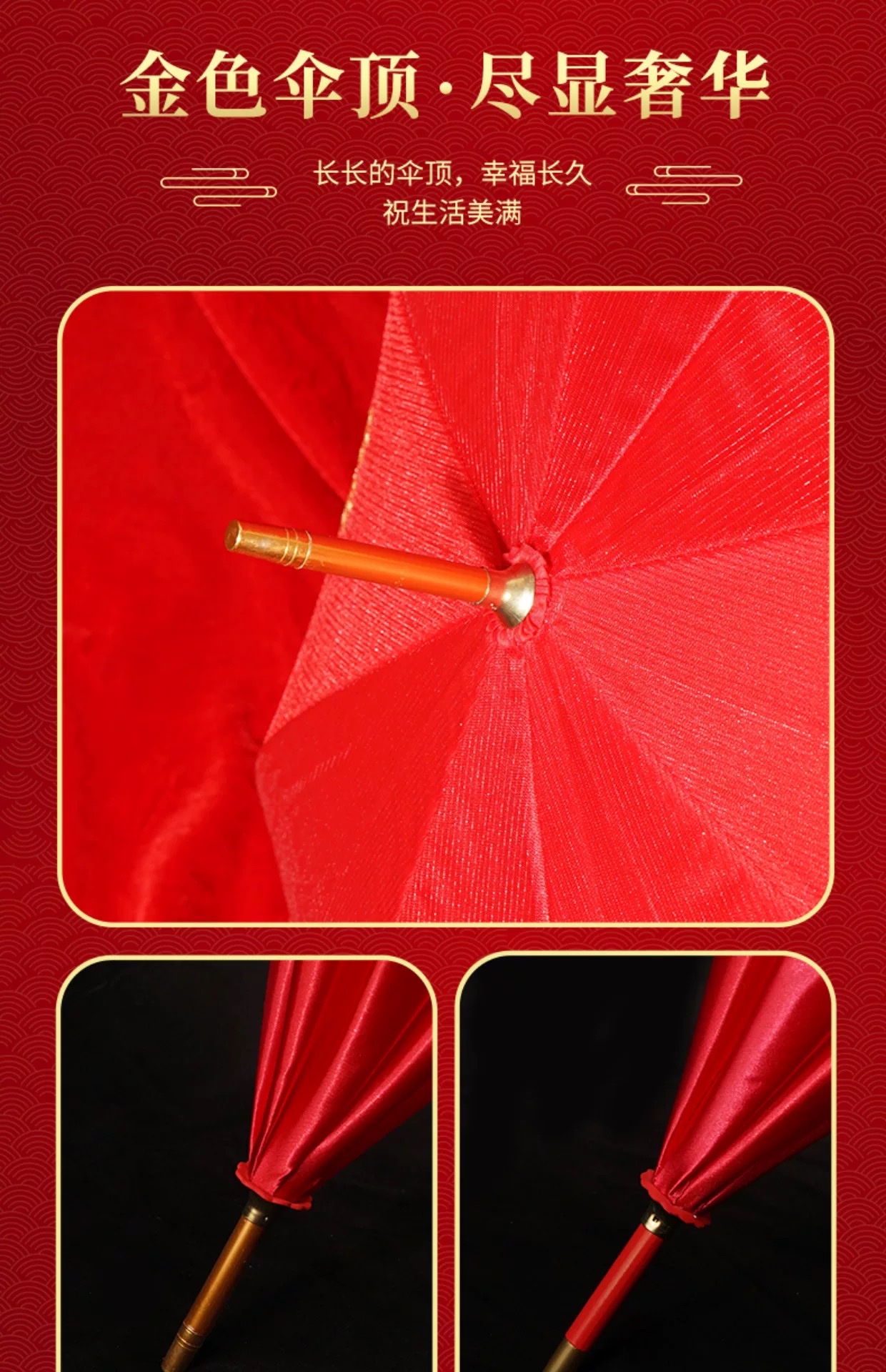 National trend wedding items: Red umbrellas for brides going out, festive wedding umbrellas, red fully automatic shiny long-handled umbrellas for weddings, and all-weather umbrellas Application Scenario