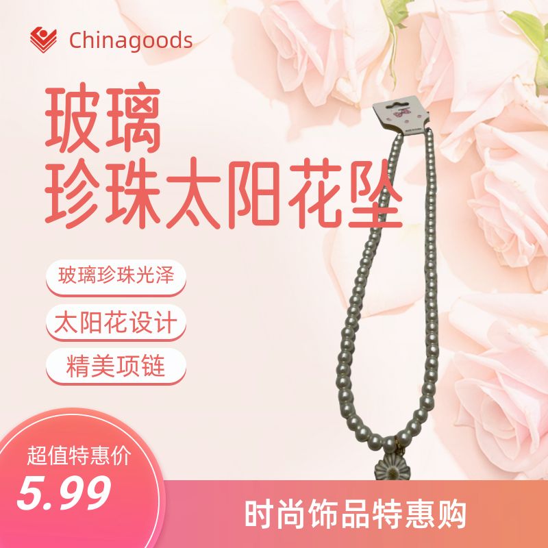 淡水珍珠项链银饰饰品 简约优雅珍珠项饰 时尚百搭气质礼物珍珠项链