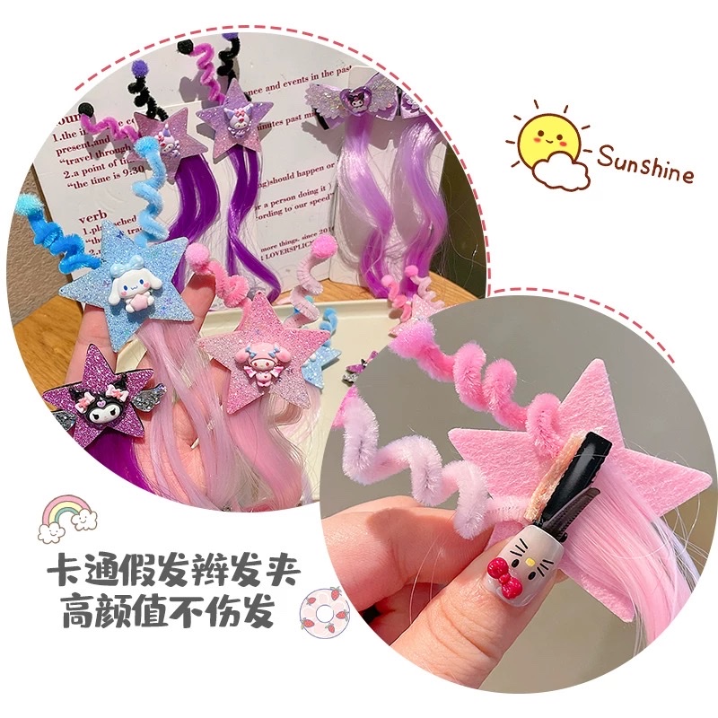 Kulomi children's false braid, highlighted and dyed hair clip, Children's Day style five-pointed star false hair, girls' braid hair accessory, hair clip, children's summer cute headwear Application Scenario