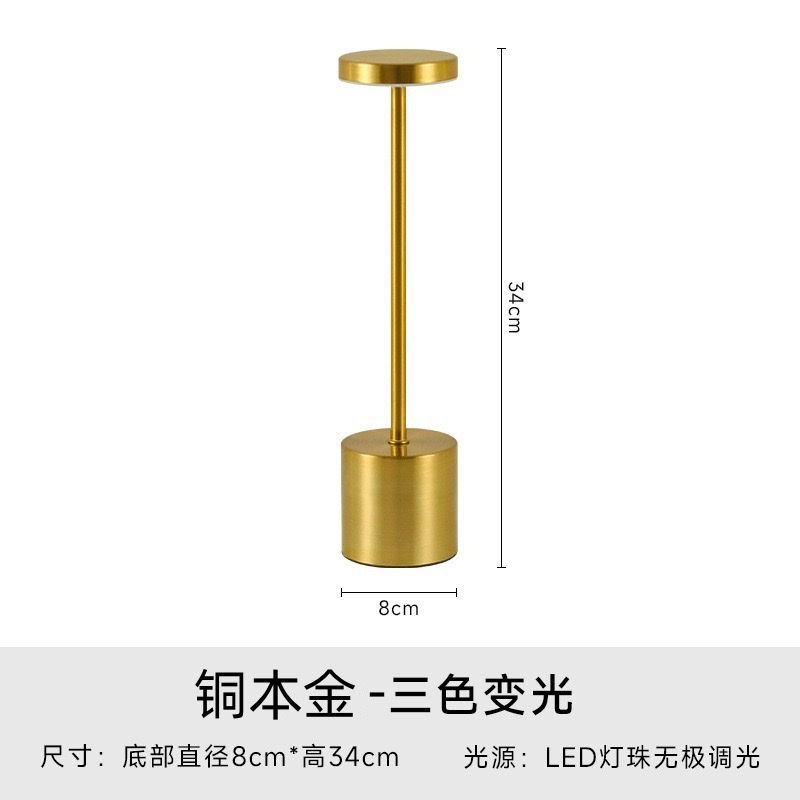 I-shaped desk lamp, cross-border Amazon I-shaped charging desk lamp, Nordic desk lamp, bedroom led touch bar desk lamp, USB night light details Picture