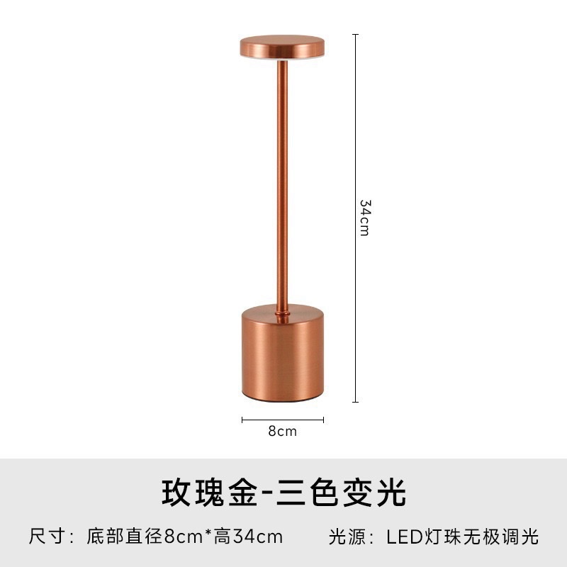 I-shaped desk lamp, cross-border Amazon I-shaped charging desk lamp, Nordic desk lamp, bedroom led touch bar desk lamp, USB night light Item Picture