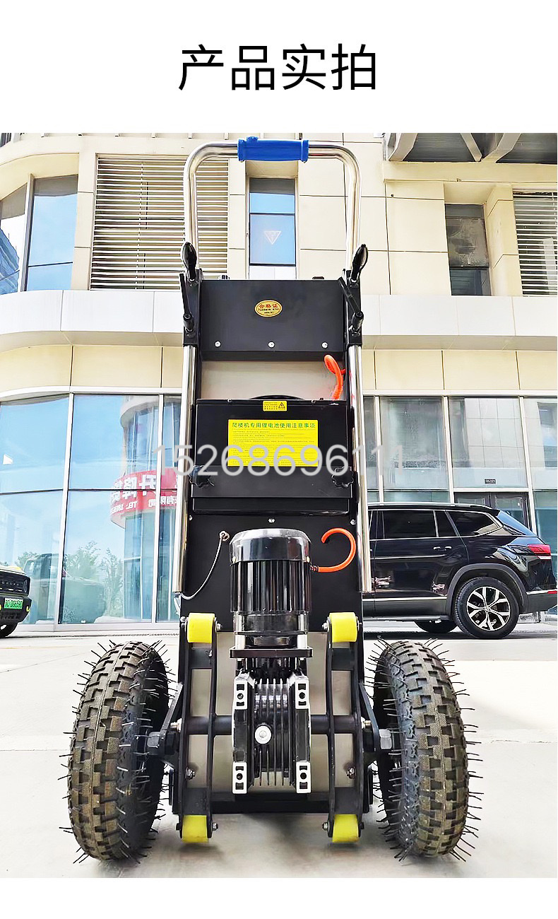 Crawler-type electric stair climbing machine, household multi-functional folding transporter, fully automatic up and down stairs wonder detail image 11