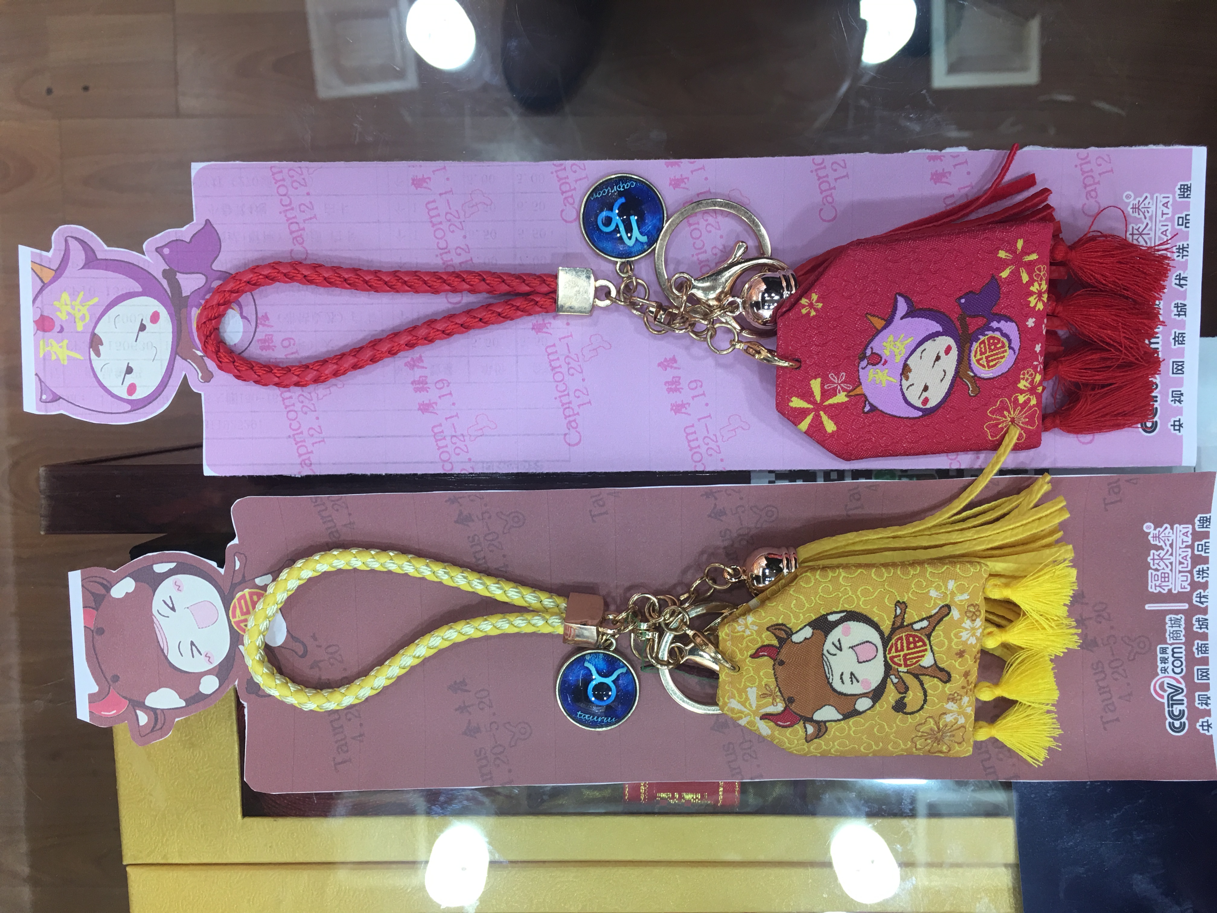 Dragon Boat Festival sachets, 12 zodiac children's pendants, keychains, car hangers, festival gifts for others Item Picture