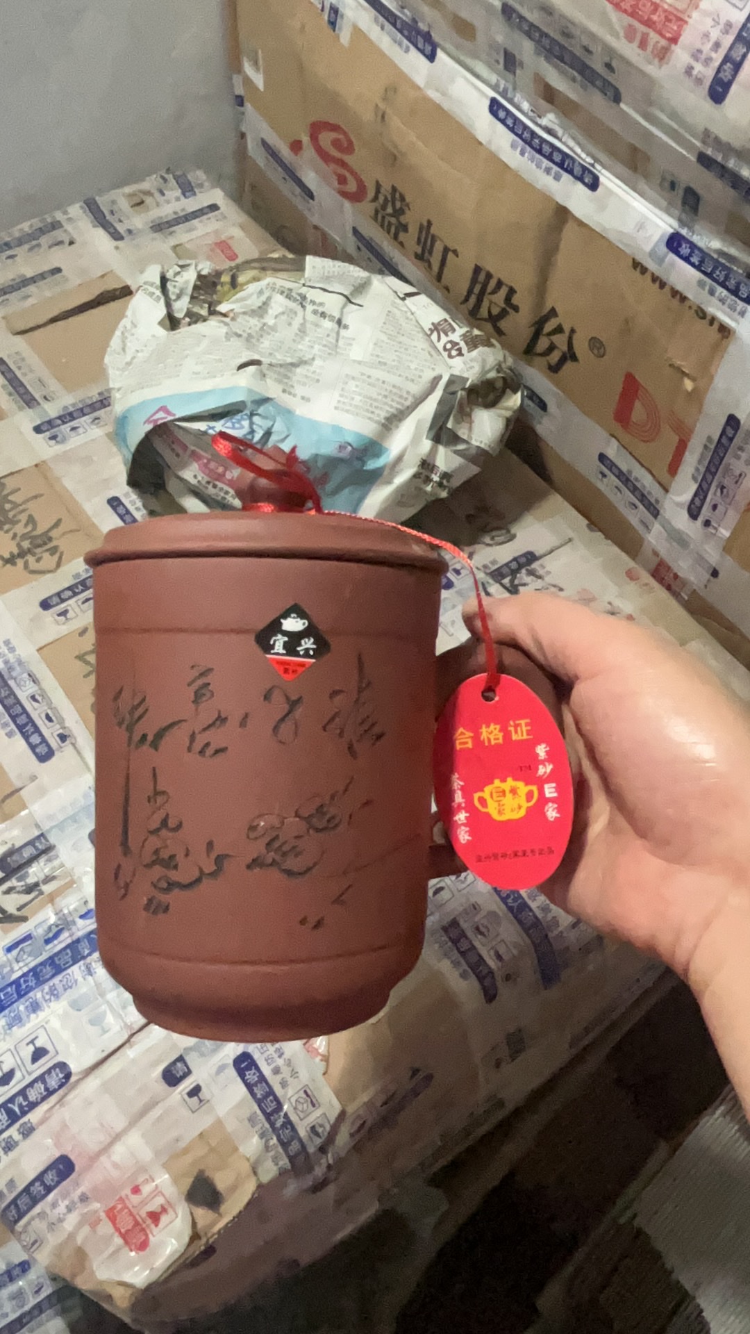 宜兴原矿紫砂杯，带盖家用定制刻字详情图4