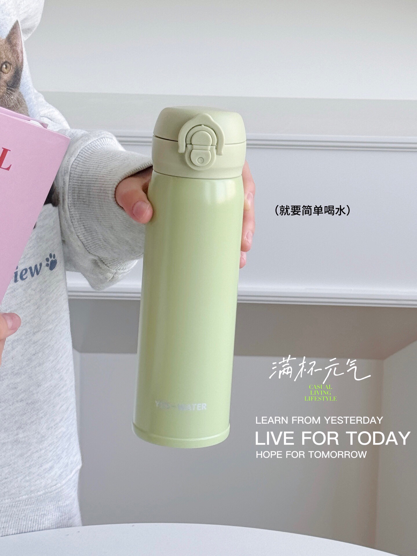 #YES-WATER新品
纯色弹跳双饮保温杯✨
货号：XDFP7041
材质：内316 外304
容量：480ML
装箱详情图2