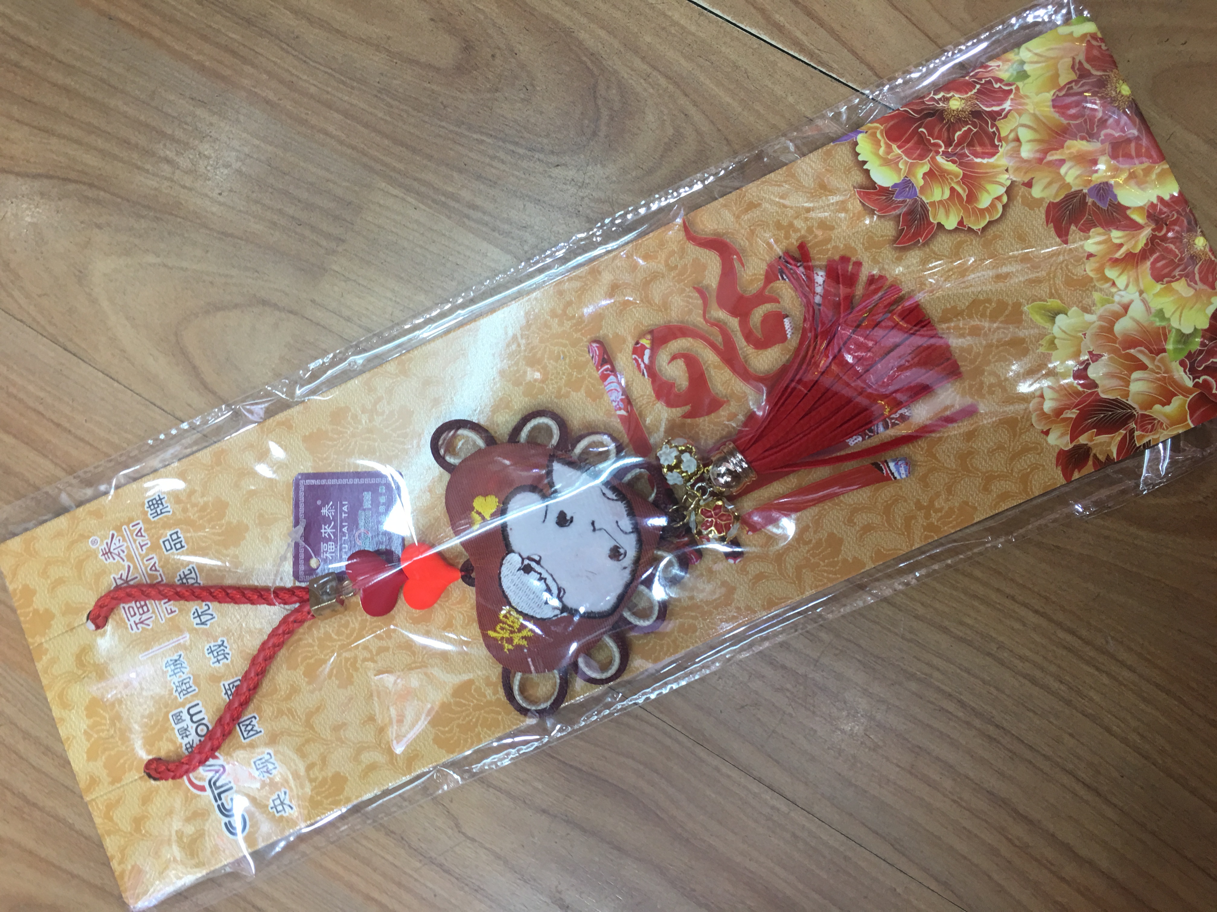 Cartoon zodiac pendant, Chinese knot, Dragon Boat Festival sachet pendant, creative home decoration, car-hung Chinese knot detail image 6