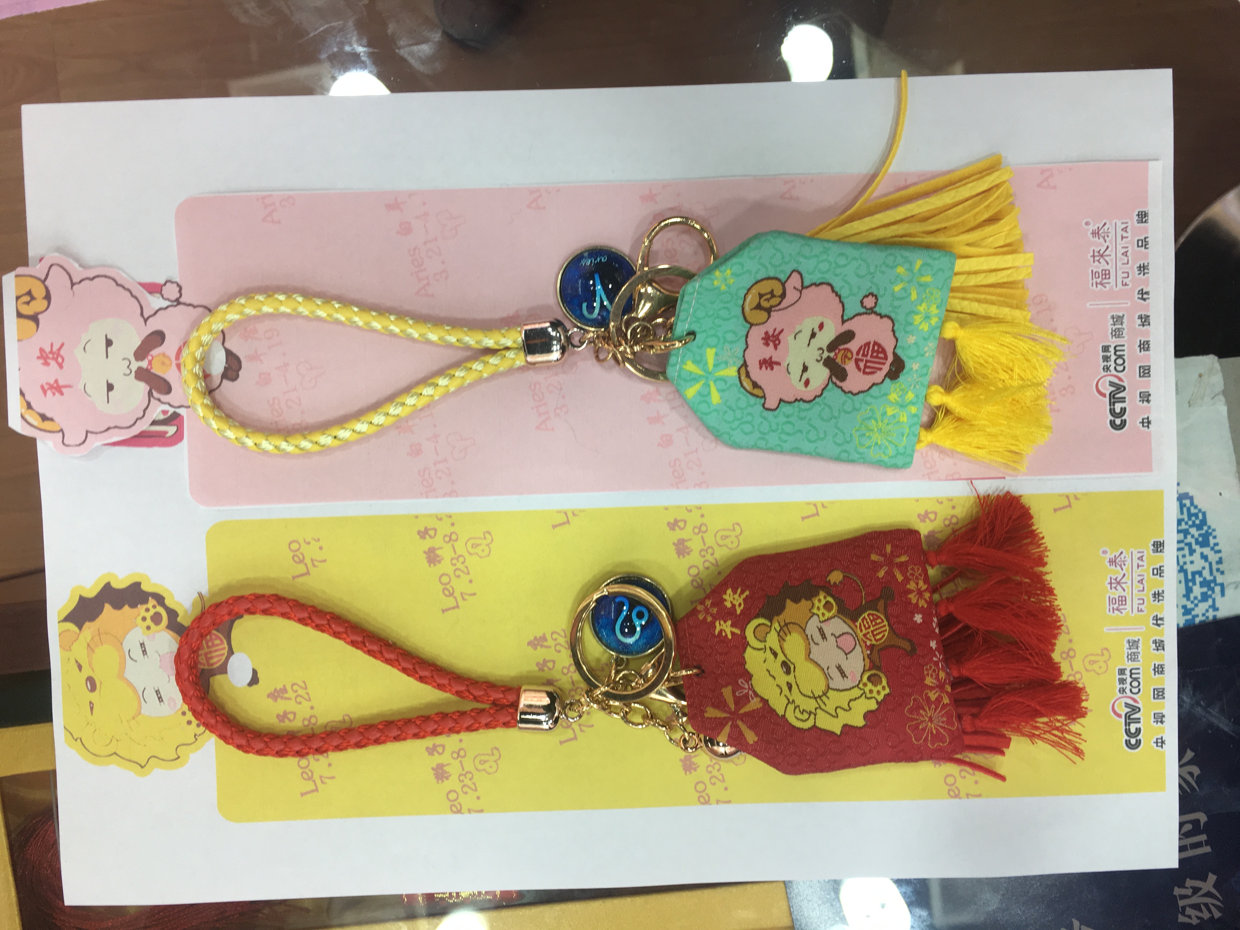 Dragon Boat Festival sachets, 12 zodiac children's pendants, keychains, car hangers, festival gifts for others Application Scenario