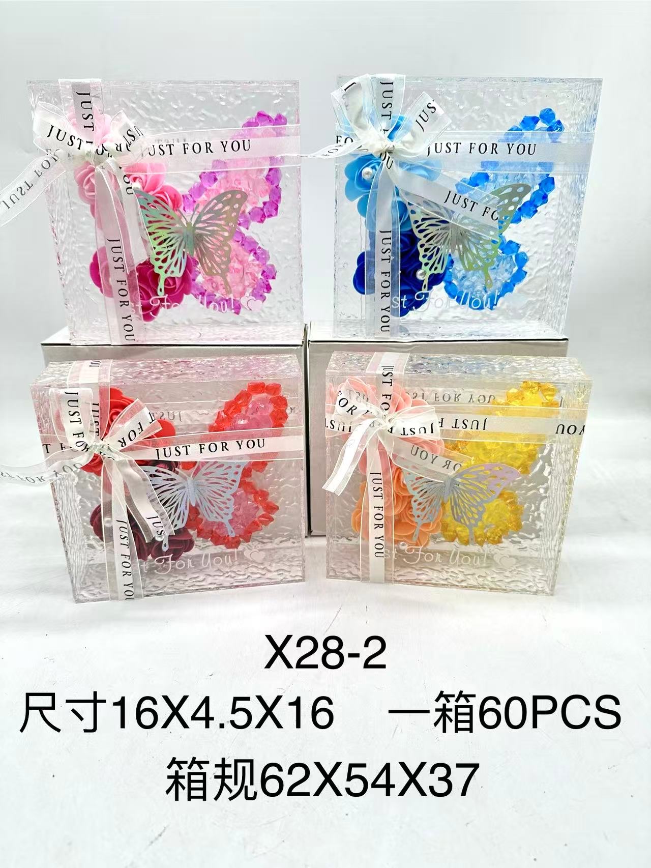 钻石💎蝴蝶🦋星星的摆件小摆件