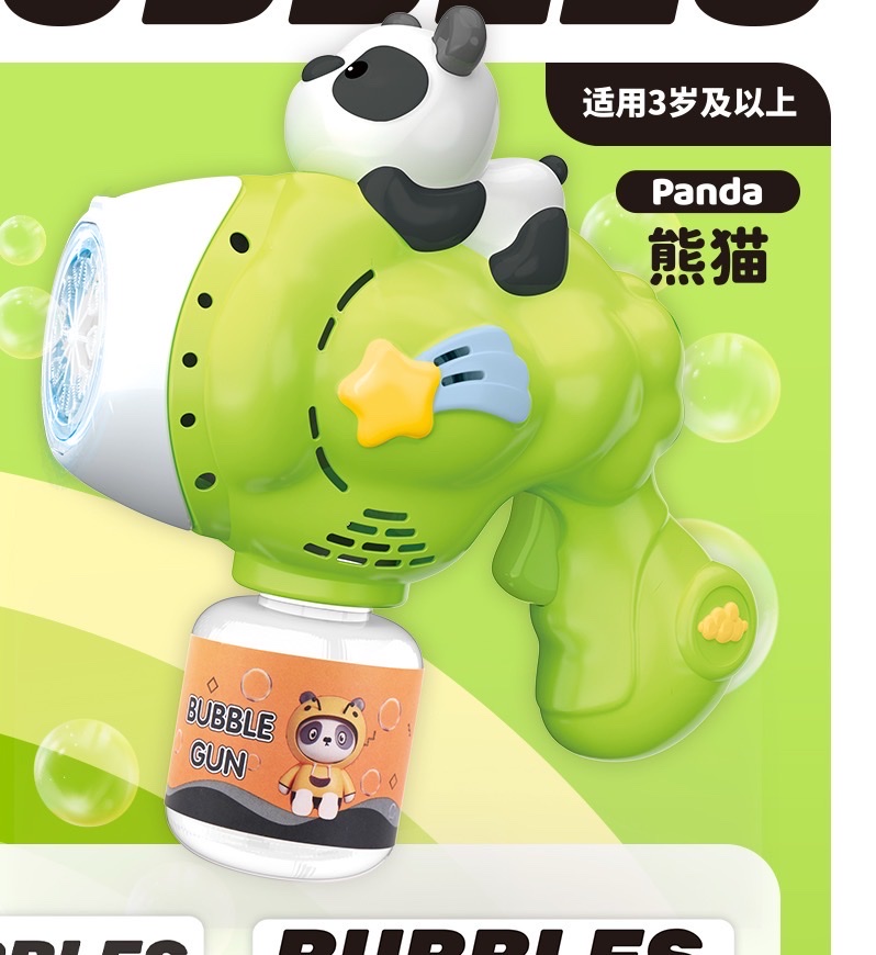 电动熊猫泡泡机儿童吹泡泡照相机手持婴儿声光网红男女孩玩具儿童吹泡泡机网红熊猫手持泡泡枪2025新款全自动电动超萌趣泡泡机详情图2