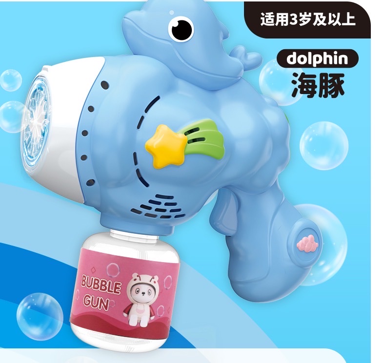 电动泡泡机户外全自动电动泡泡机男孩女孩蓝色泡泡棒玩具儿童玩具泡泡机趣味全自动炫彩海豚造型趣味泡泡机益智多功能超萌趣泡泡机白底实物图