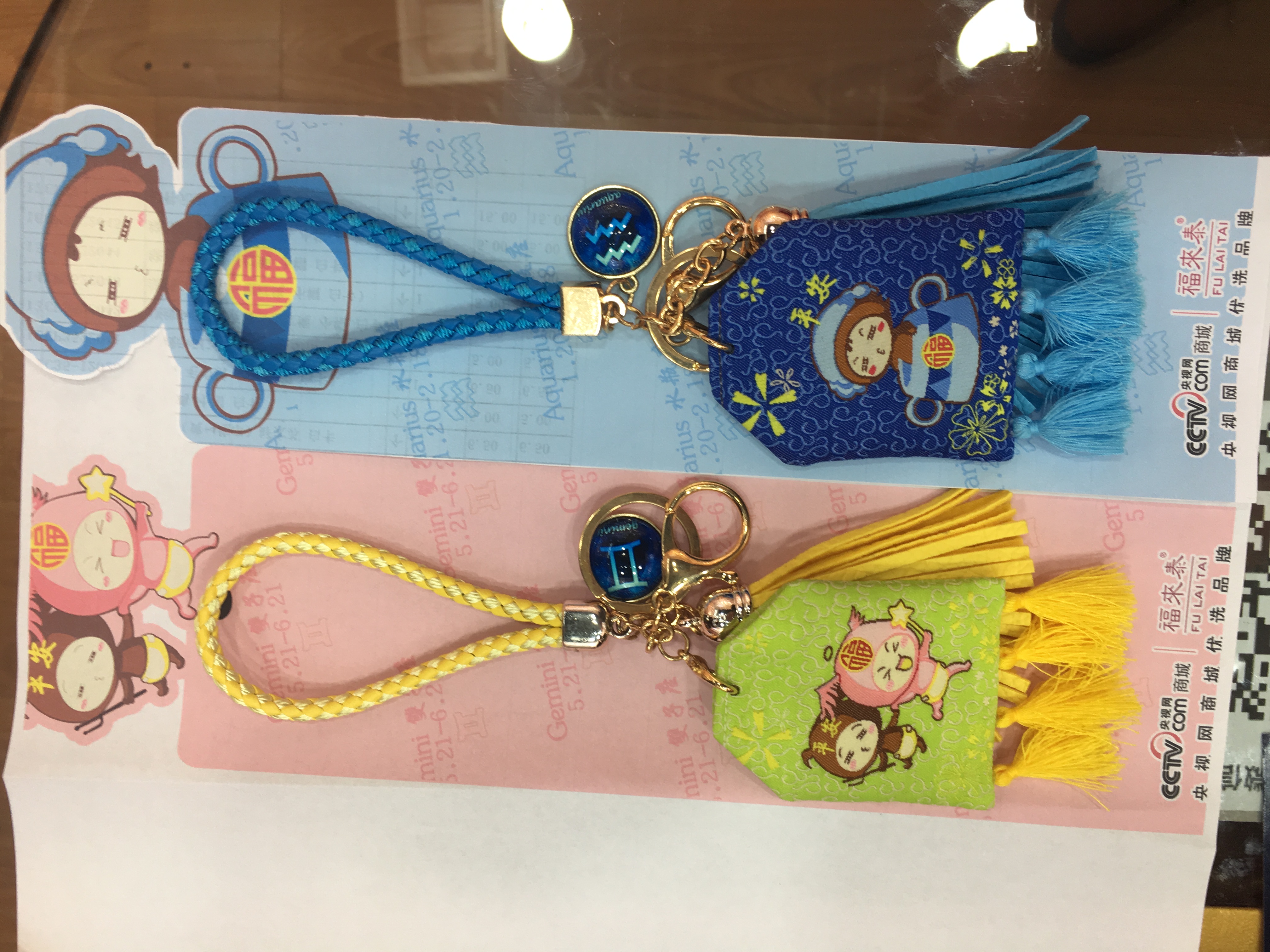 Dragon Boat Festival sachets, 12 zodiac children's pendants, keychains, car hangers, festival gifts for others detail image 2