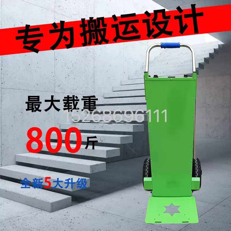 Crawler-type electric stair climbing machine, household multi-functional folding transporter, fully automatic up and down stairs wonder detail image 1