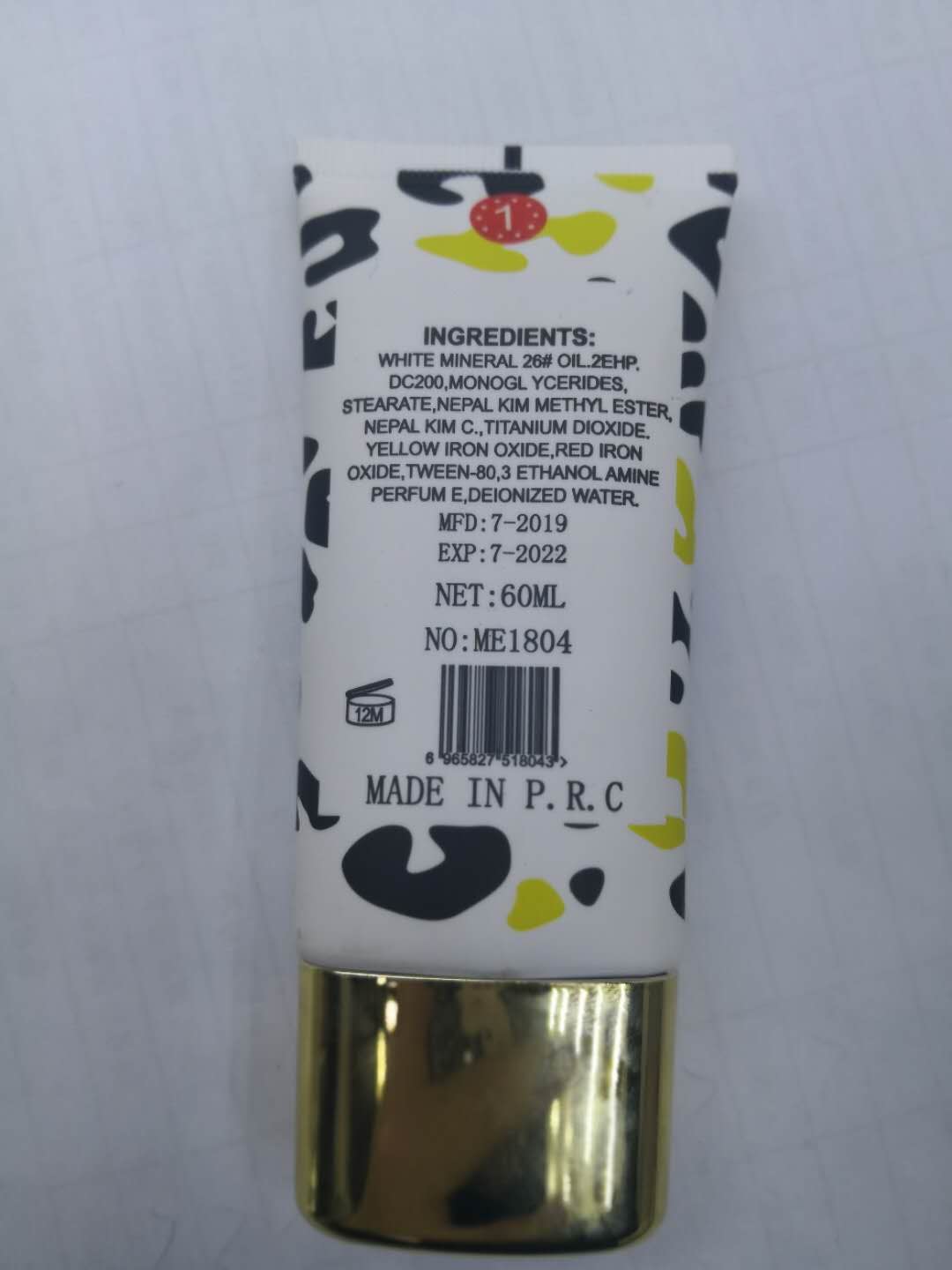 MY ESSENCE 粉底ME1804均匀肤色打底粉底液60ml