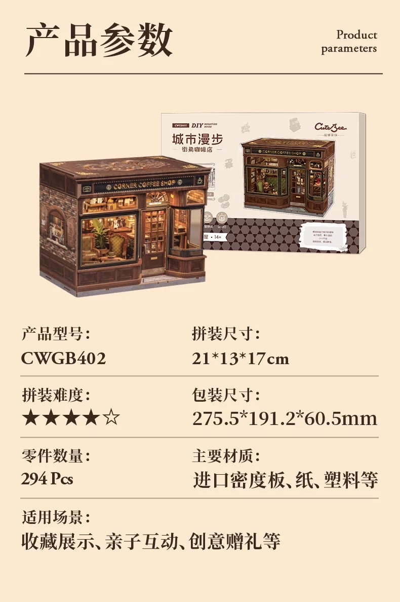 CuteBee Corner Coffee shop, diy house, small house, bread house, miniature scene assembly, birthday gift Item Picture