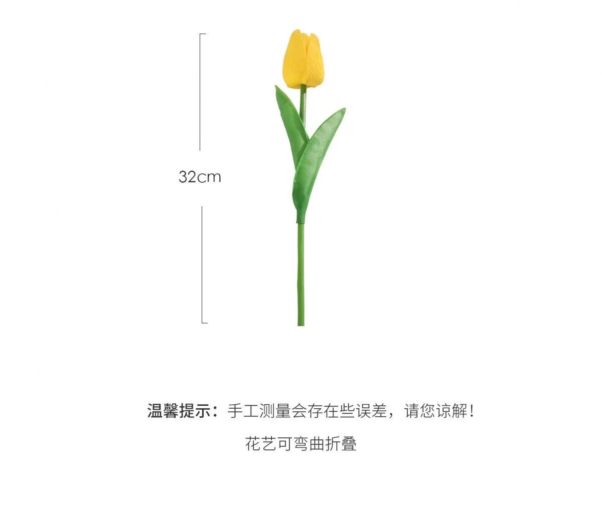 Simulated tulip detail image 15