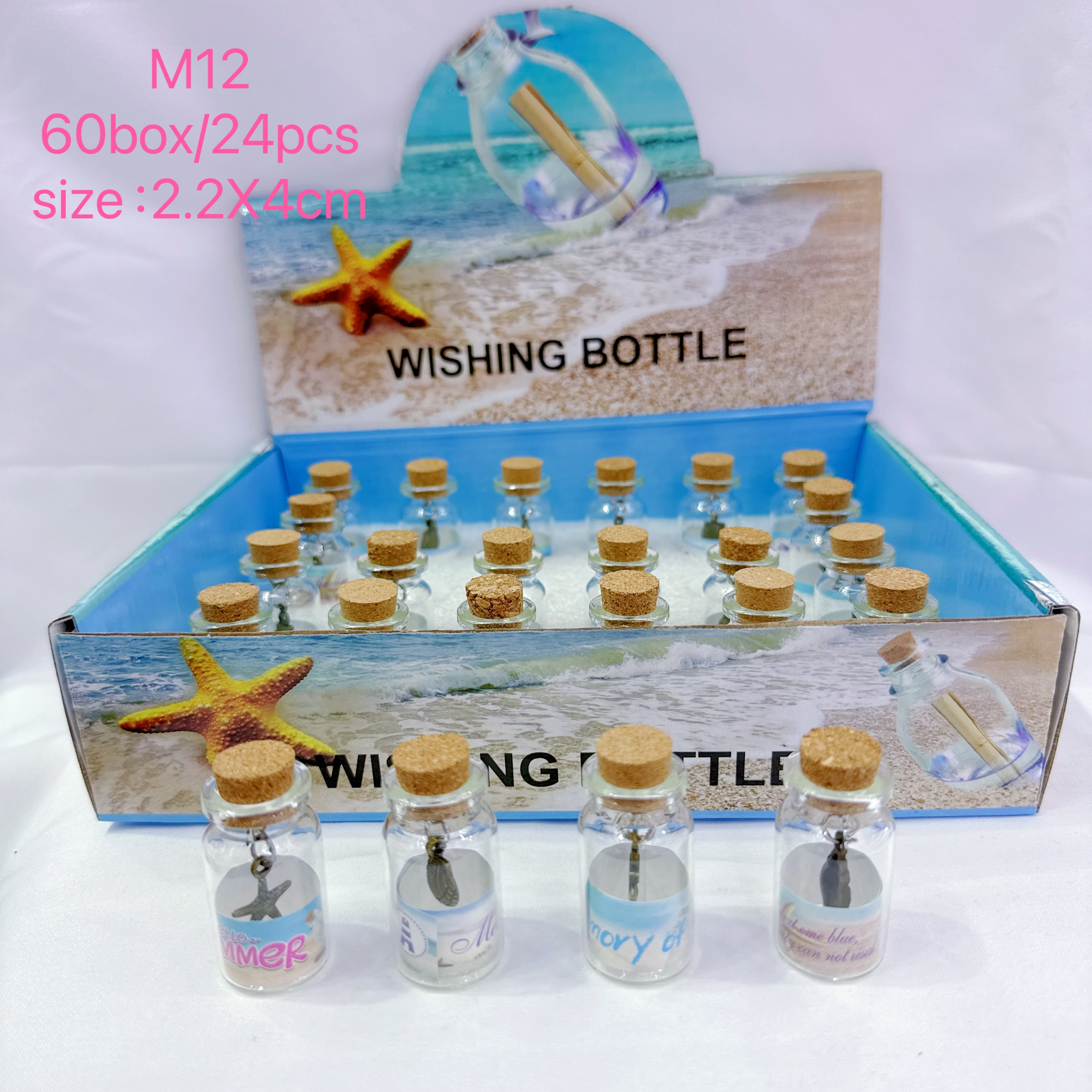 地中海风格海洋漂流瓶 7ml钥匙扣许愿瓶 流沙瓶摆件玻璃罐子白底实物图
