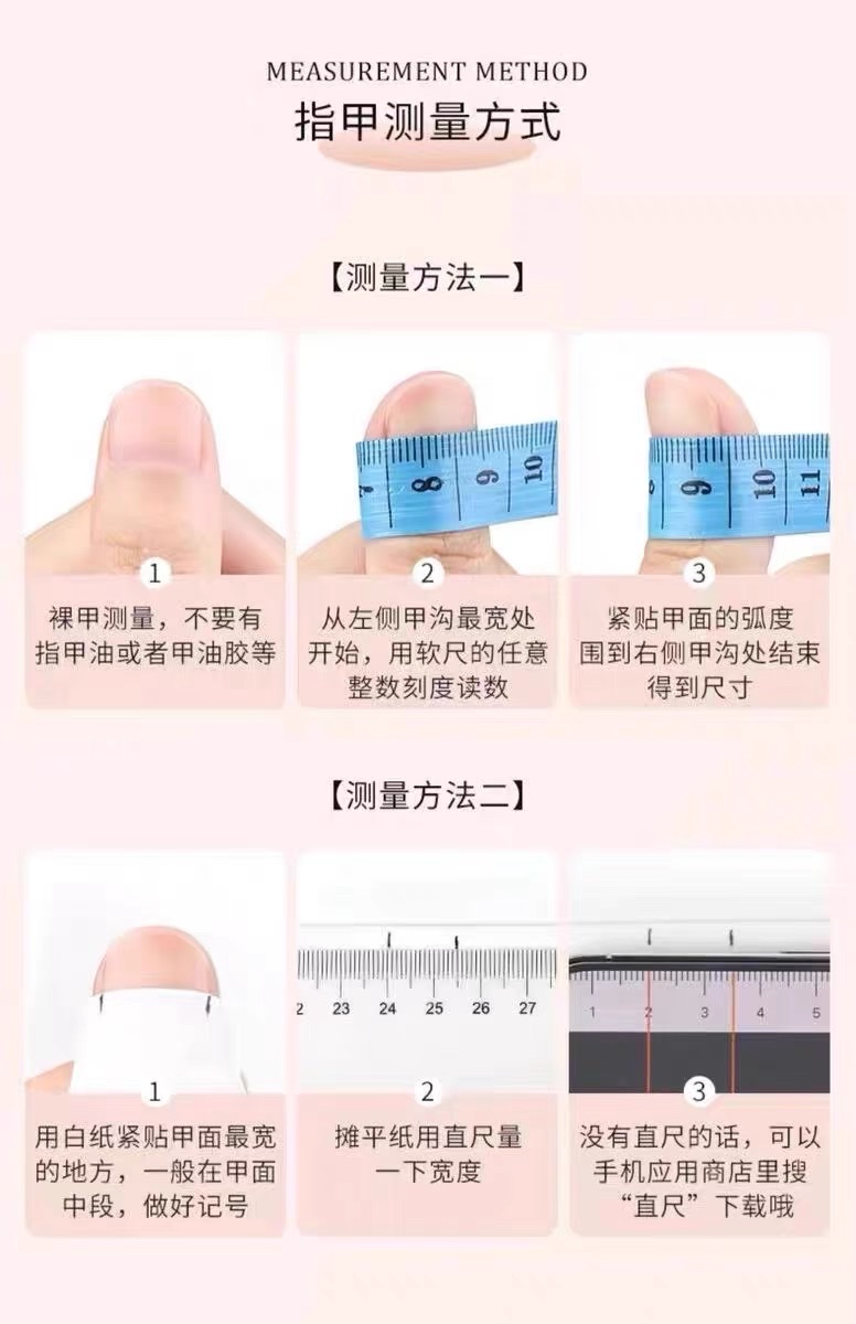 纯手工穿戴甲碎钻高级感中长款轻奢2025新年款精致绝美春天美甲贴详情图3