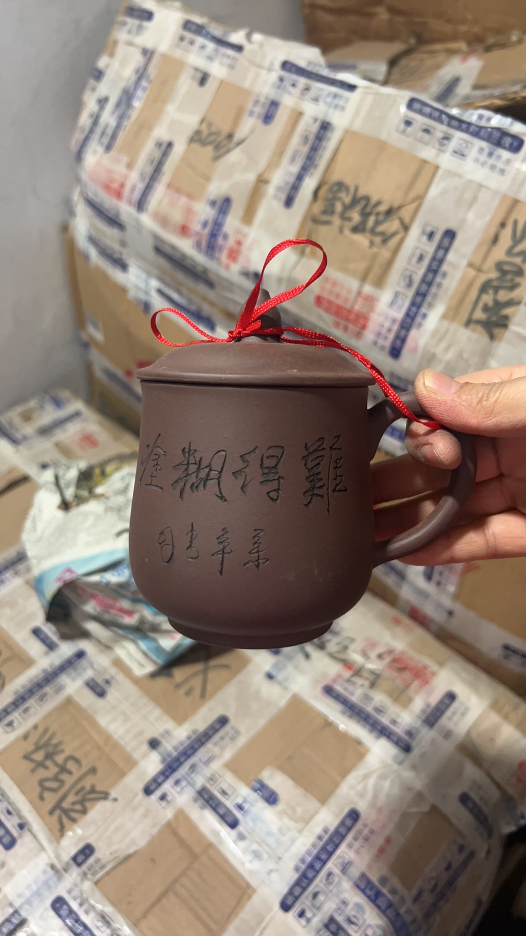 宜兴原矿紫砂杯，带盖家用定制刻字细节图