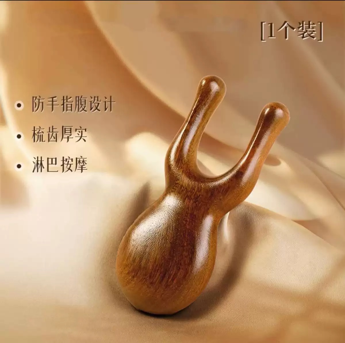 按摩梳子头部经絡梳檀木梳 金丝檀头皮五齿梳头疗神器经络按摩梳按摩按摩按摩梳详情图4