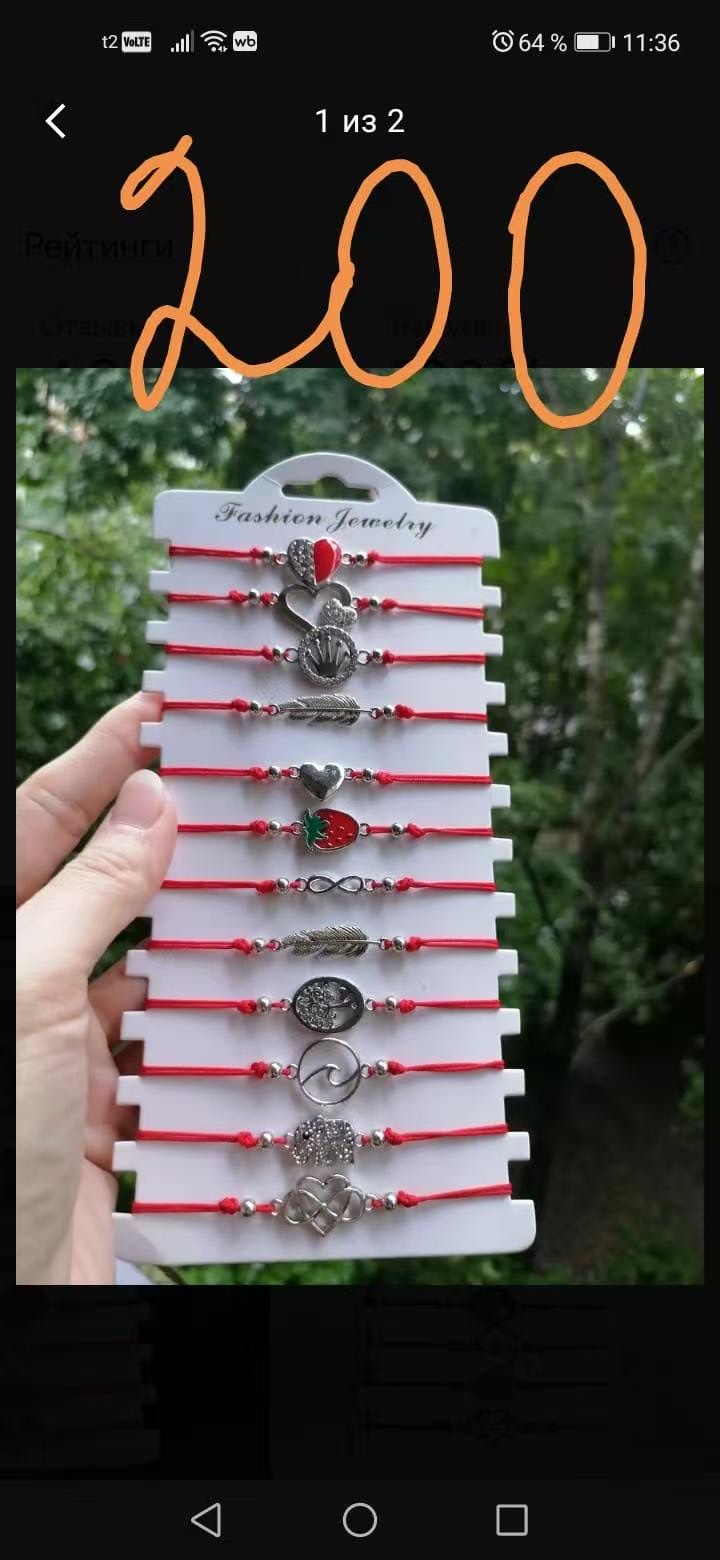 手绳88888手工编织，大量现货，品质有保障，饰品白底实物图