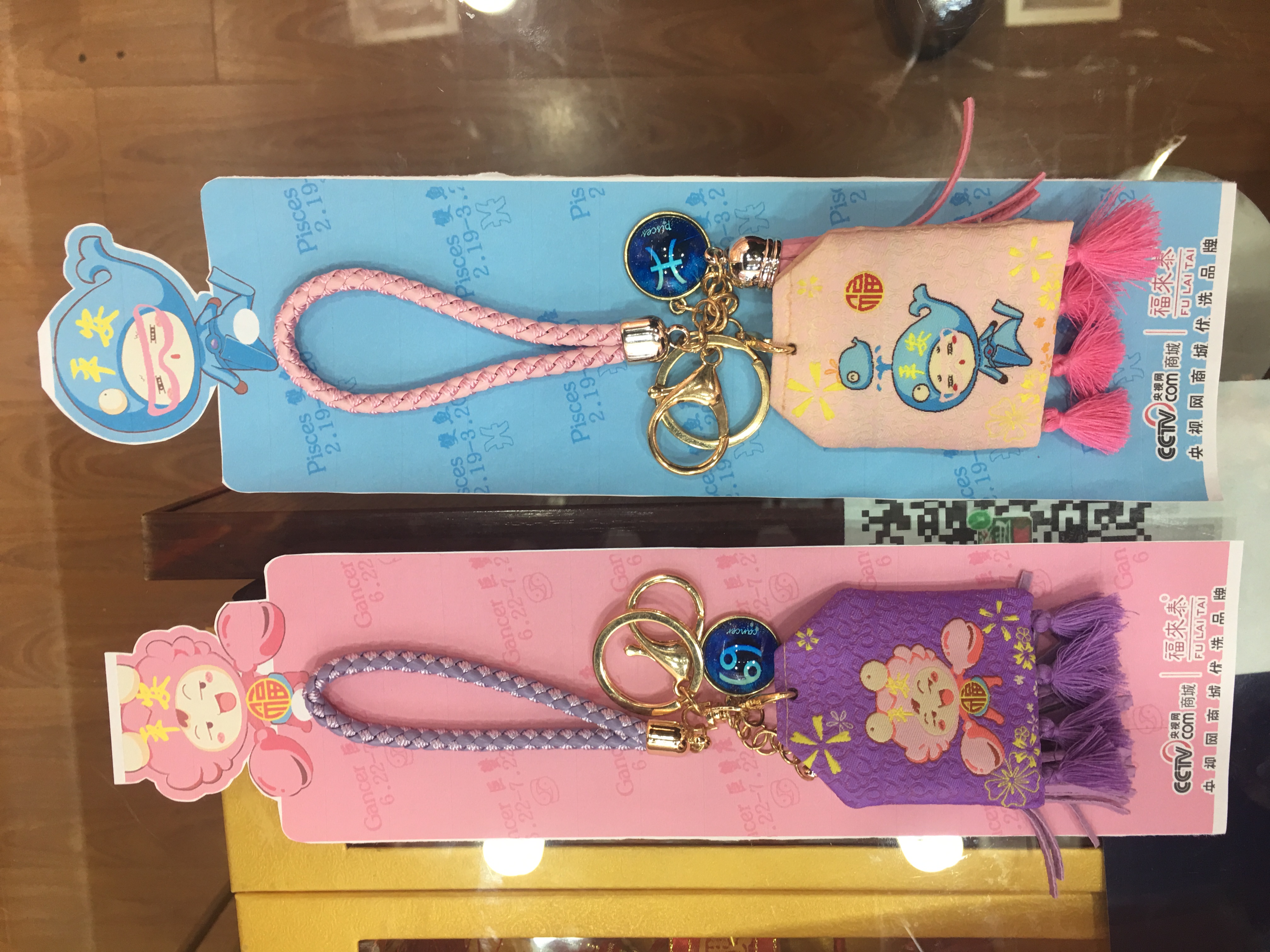 Dragon Boat Festival sachets, 12 zodiac children's pendants, keychains, car hangers, festival gifts for others detail image 4