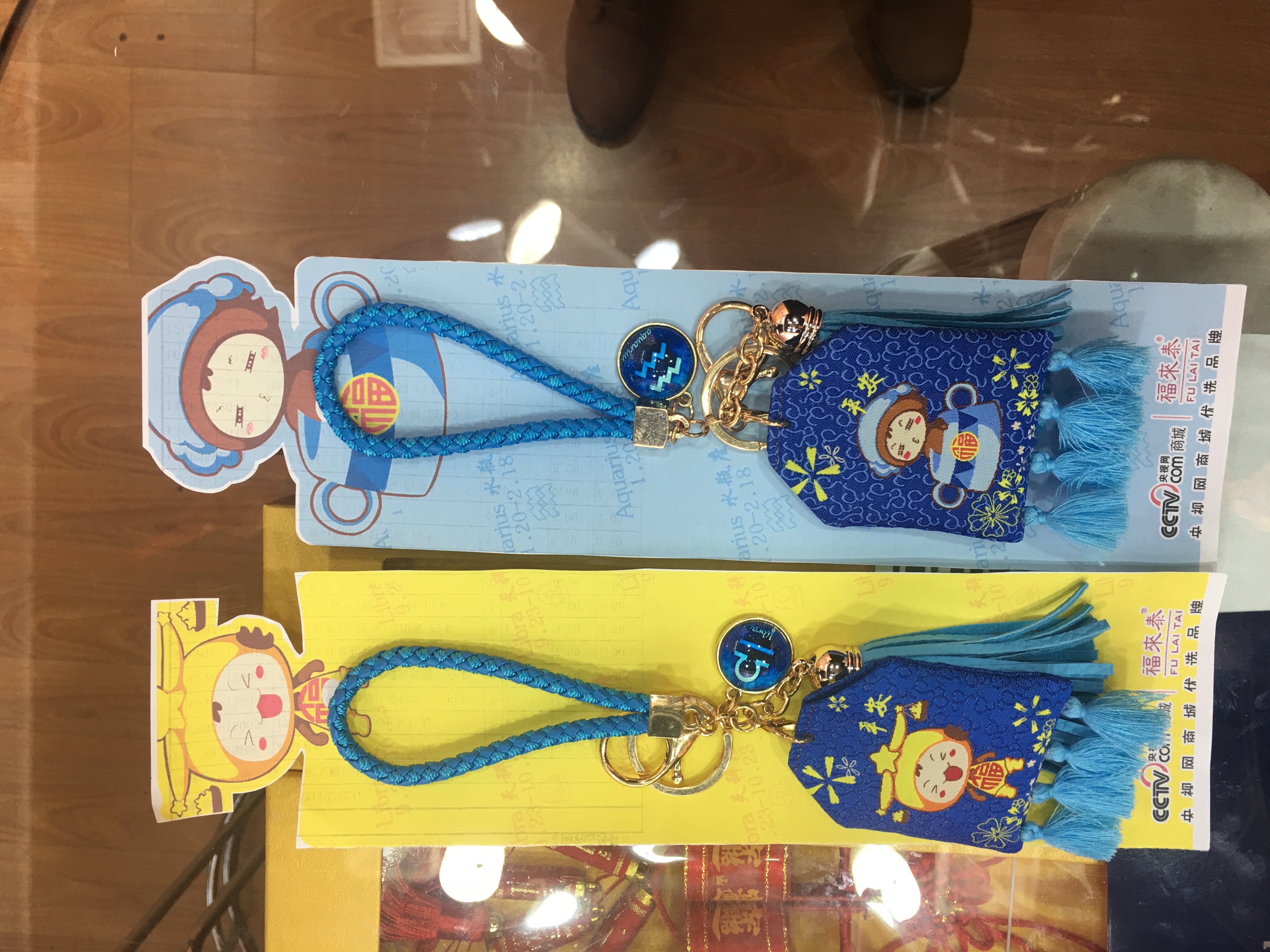 Dragon Boat Festival sachets, 12 zodiac children's pendants, keychains, car hangers, festival gifts for others detail image 8