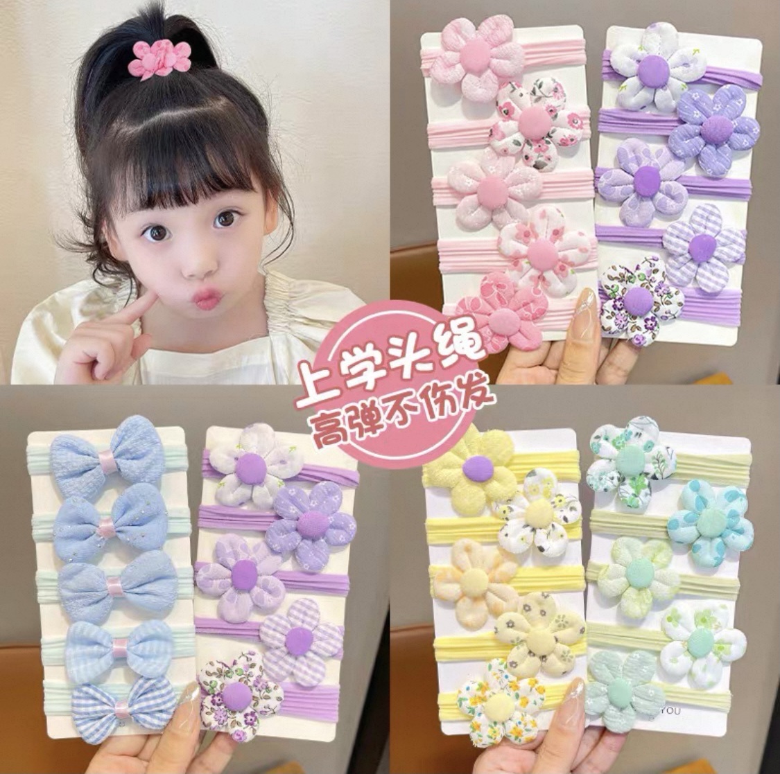 儿童彩色布艺花朵皮筋新款女童高弹力耐用头绳发圈小女孩甜美发绳发饰
