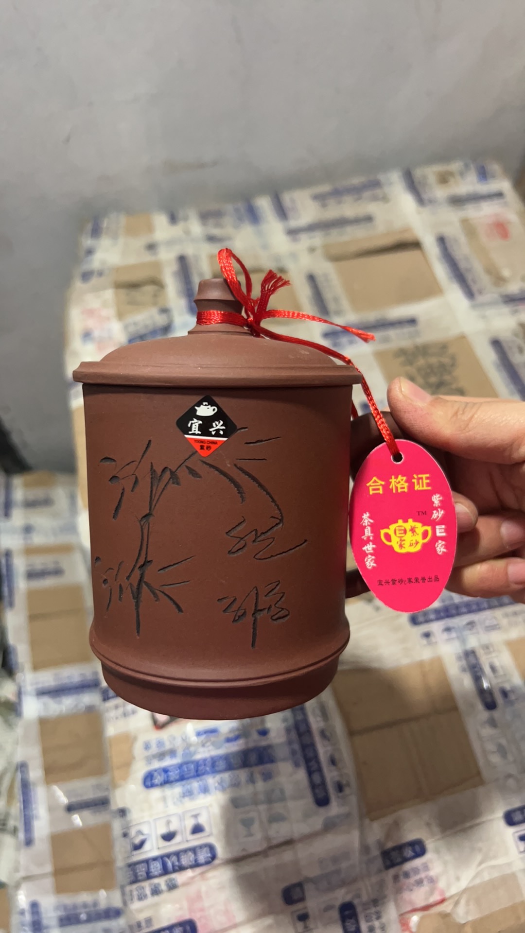 宜兴原矿紫砂杯，带盖家用定制刻字详情图5