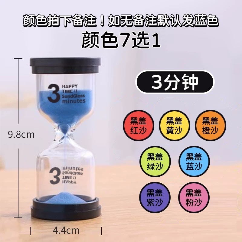 工艺品摆件 沙漏 家居装饰艺术品工艺品产品图